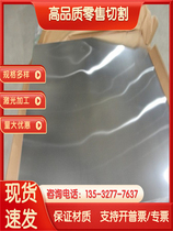 303F polished rod special 304F 304F 303cu 420F 420F steel grinding 316L 316L 316F 416F