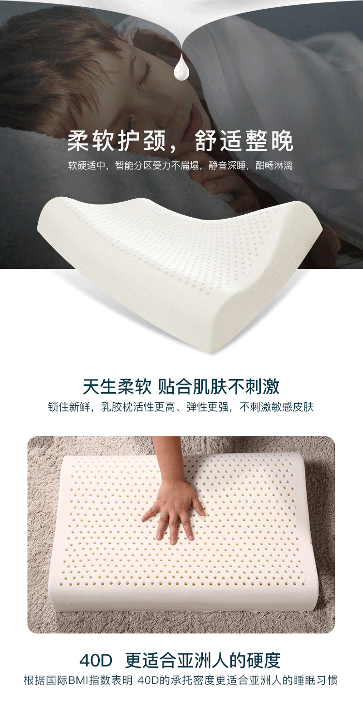 中检溯源 泰国原产 Royal King 乳胶枕 93%高乳胶含量 图8