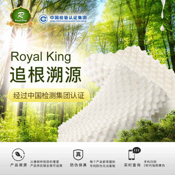 泰国进口 Royal King 天然乳胶枕头 天猫优惠券折后￥99包邮（￥259-160）高低按摩枕、波浪护颈枕、雪花平衡枕可选