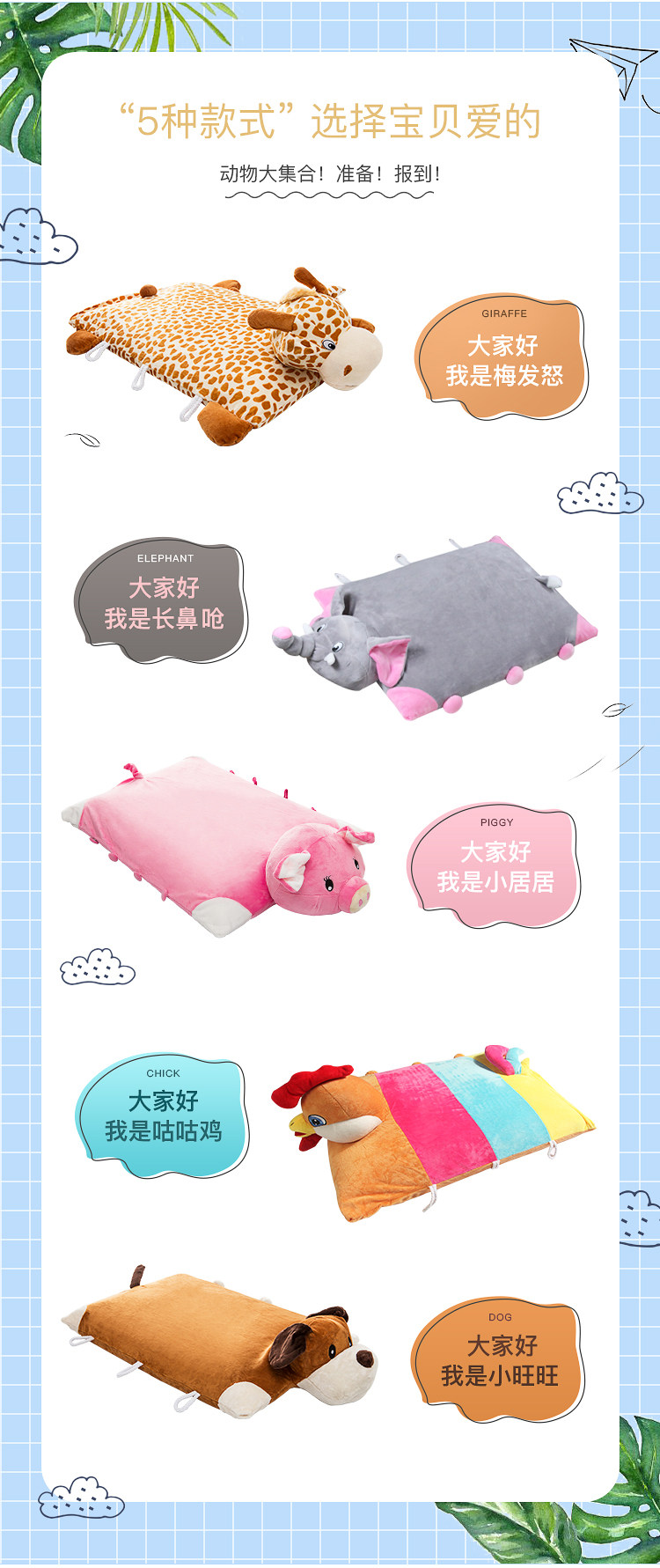 泰国进口 Royal King 儿童乳胶枕 抱枕 天猫优惠券折后¥129包邮(¥259-130)多款可选