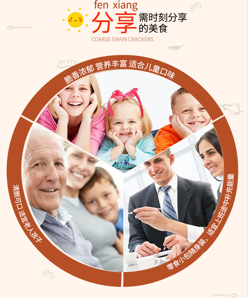 小鸟阿吉 铁棍山药芝麻脆饼 整箱2斤 图7