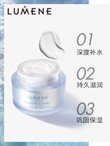 Finland import store lumene Arctic Ice Spring 24-hour moisturizing moisturizing cream 50ml