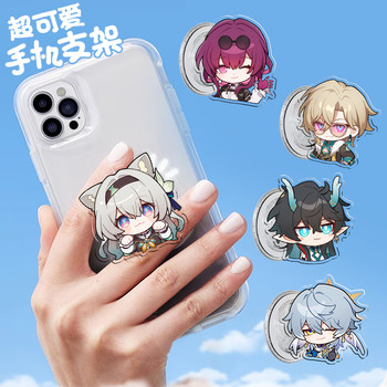 Star dome railway magnetic stand cute flowing firefly drinking the moon