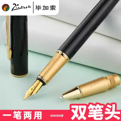 Picasso pen art pen 916A adult word practice men and women business office word practice students with elbow calligraphy ink pen hand-painted art signature gift gift boxed custom free lettering