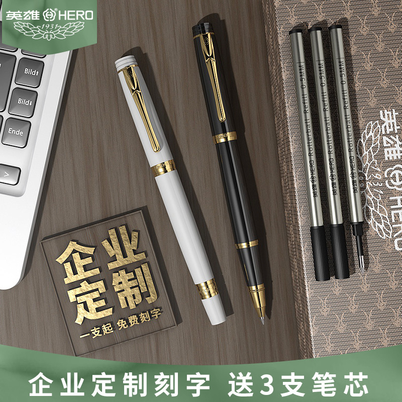 (Hero Signature business upscale customizable logo lettering) Baozhu pen Men's and women's office opening single Pen Metal Pen Official Middle Sex Pen Advertising Pen Signature Pen Flagship Store