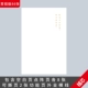 A5 Core Page (86 фотографий)