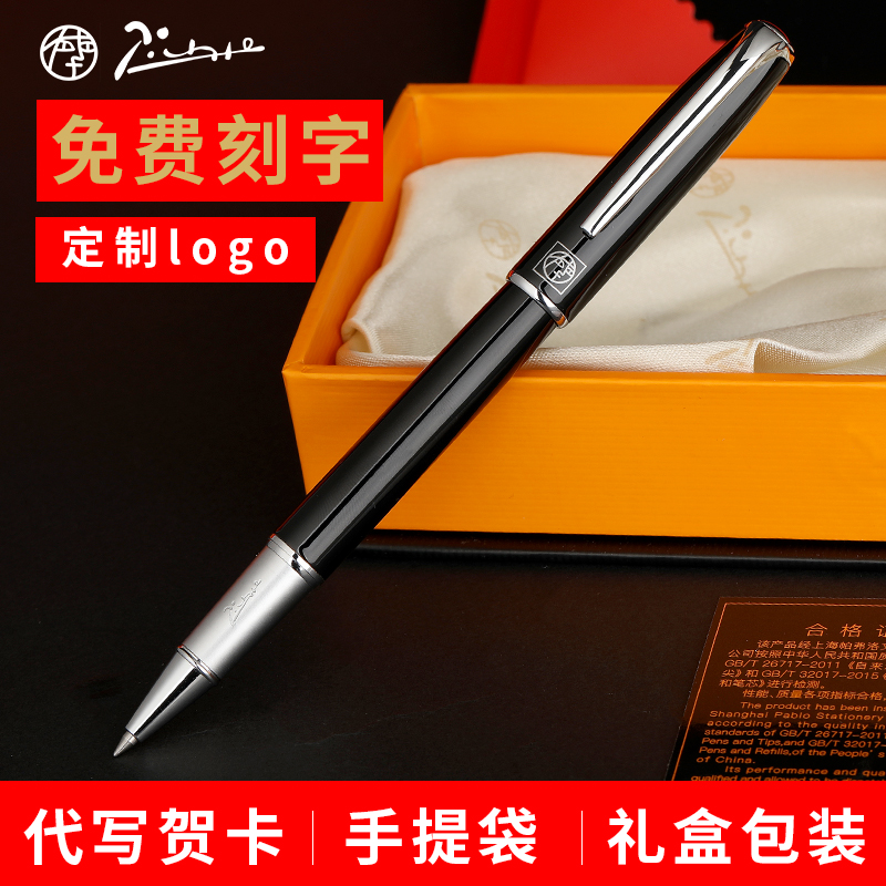 Picasso Signature Pen Business Office Enterprise Custom Logo High-grade Metal Orpoint Pen Man and Lady SignEd Gift Gift Box Water Pen Interchangeable Pen Ballpoint Refill Free Lettering Logo