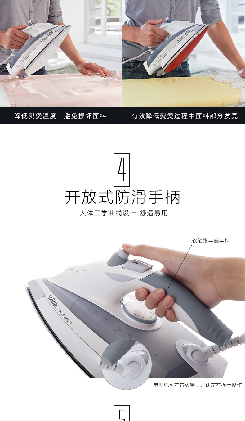 Bàn ủi hơi nước gia đình Braun TS775TP Bàn ủi điện cầm tay - Điện sắt bàn ủi hơi nước philips gc514