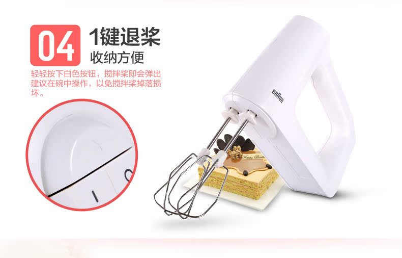 Máy đánh trứng điện Braun HM3000 cầm tay trộn kem tại nhà và mì nướng trứng - Máy trộn điện máy đánh trứng kem