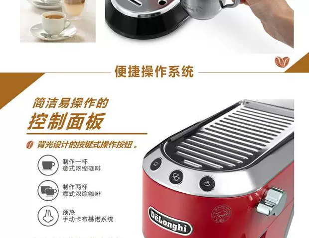 Delonghi / 德 EC680 Máy pha cà phê bán tự động của gia đình máy bơm áp lực cao tạo bọt máy pha cà phê aca es12a