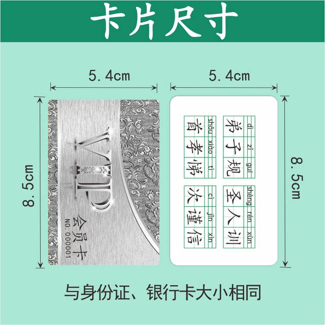 Dizigui ຂໍ້ຄວາມເຕັມ Tianzi pinyin grid ໂຮງຮຽນປະຖົມນັກຮຽນການຮູ້ຫນັງສືການຮຽນຮູ້ການອ່ານ enlightenment ຂອງຫຼິ້ນການສຶກສາເບື້ອງຕົ້ນບັດ enlightenment ການສຶກສາ