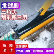 Good helper floor brush long handle bathroom wash toilet crevice bathroom corner cleaning artifact bristle floor brush