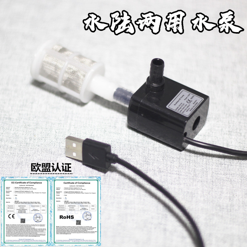 5V Water Pump USB Small Fish Tank Silent Brushless Pumping Self-Priming Pump Diving Cycle Cooling Micro Amphibious Use