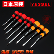 Japanese imported Weiwei VESSEL gourd handle cross swords screwdriver rubber handle with magnetic hardening screwdriver 220