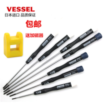 Japan Weiwei VESSEL imported Precision screwdriver notebook camera repair screwdriver does not contain magnetic