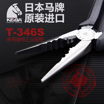 Original dress Japanese horse card KEIBA sharp mouth pliers T-346S Multi-purpose pointed pliers Electrical pointed pliers