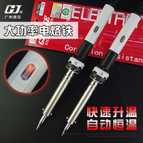 Original fitted yellow flower high-power electric iron HS80W100W long life Guangzhou yellow flower welding tool