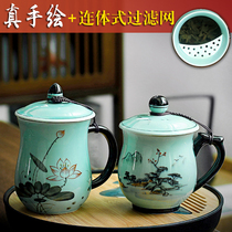 Celadon personal teacup Ceramic cup Hand-painted with lid filter office tea water separation tea cup Household water cup