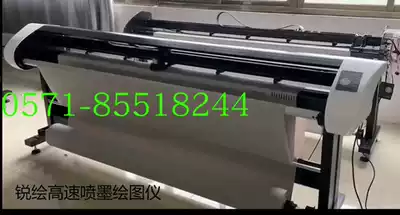 Rui painted clothing CAD inkjet plotter Paper pattern mark frame printer Drawing machine printing machine painting machine Painting machine RH-2100