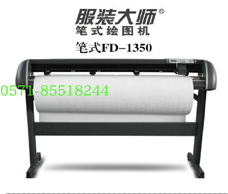 Clothing Master CAD Pen Style Plotter Paper Prototype Printmaking Plotter Typesetting machine typesetting machine Out-of-the-machine FD1350H