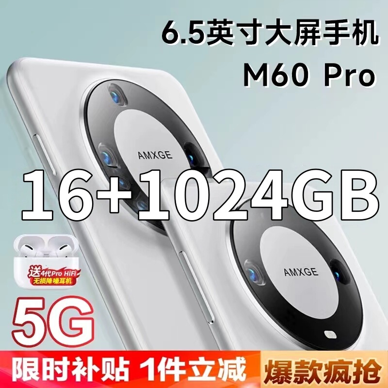 New Genuine 5g Large-Screen Long-Lasting Student Smartphone with 1Tb Large Memory for Gaming, Priced under 100 Yuan 11Aa New Genuine 5g Large-Screen Long-Lasting Student Smartphone with 1Tb Large Memory for Gaming, Priced under 100 Yuan 11Aa