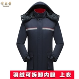 Антистатический съемный утепленный пуховик для работы с пухом