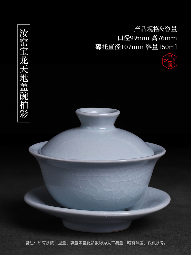 Your up tureen three only a single piece of kung fu tea cups to leave but a ceramic large ice crack glaze tea bowl of restoring ancient ways