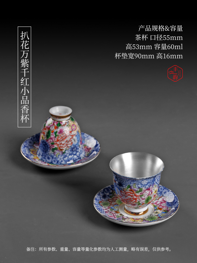 Tasted silver gilding kung fu tea master cup small ceramic cup single CPU use household sample tea cup silver cup individual hand