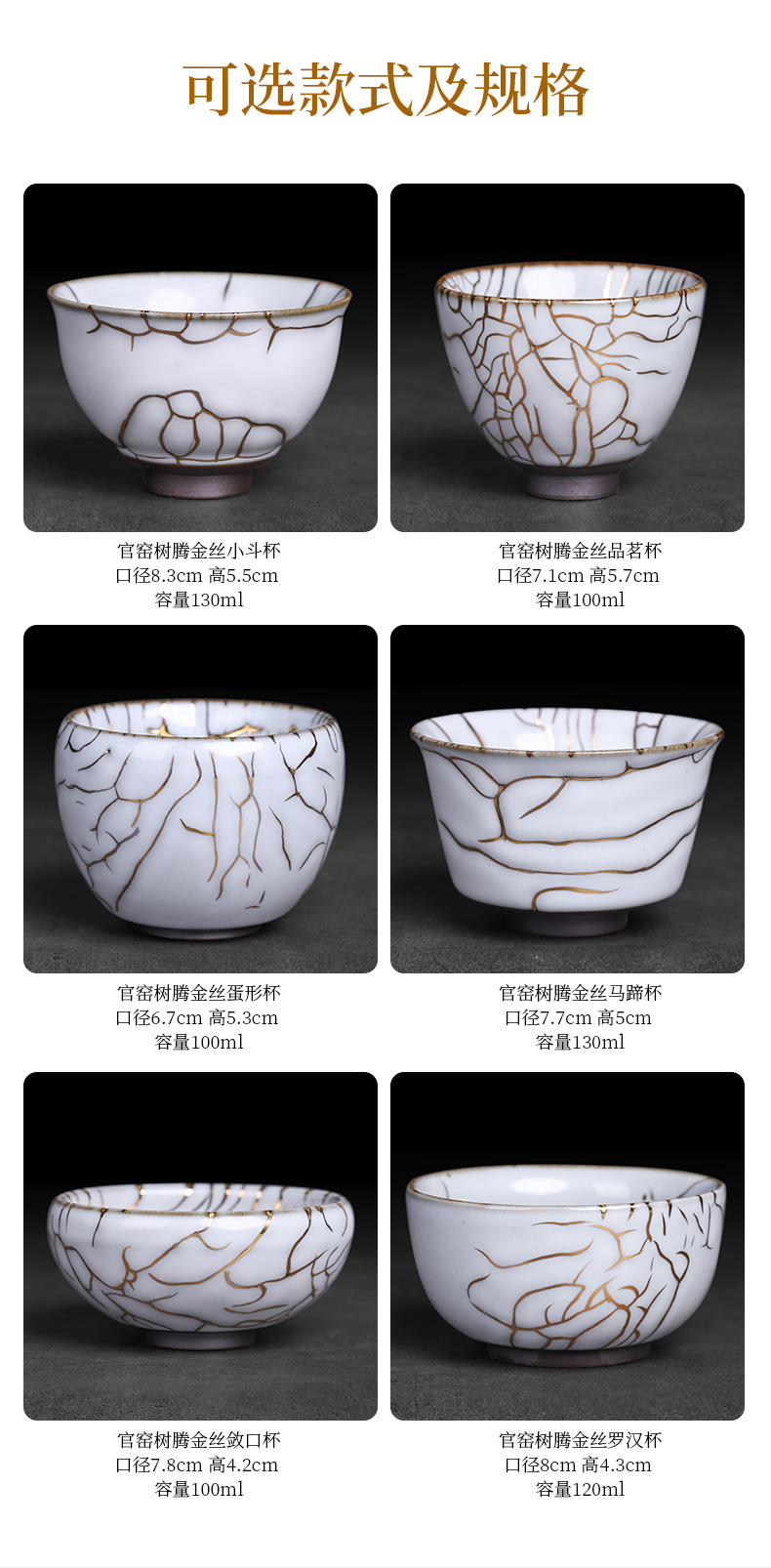 On see colour kunfu tea light ceramic up cup can keep the master cup single hand gold 24 k gold cup