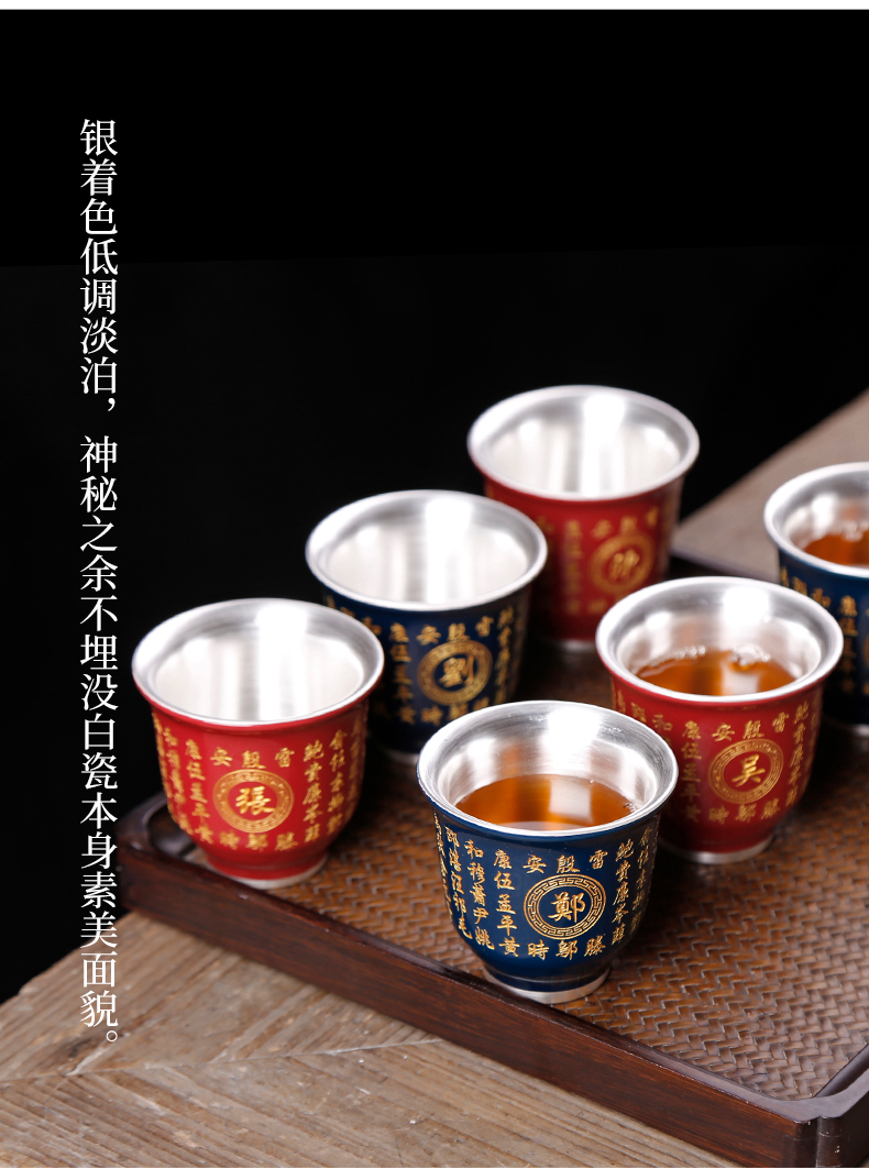 The Custom move silver ceramic sample tea cup of small silver cups home tasted silver gilding master cup manual single CPU