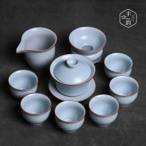 Ru kiln kung fu tea set set of Home Office tea set ceramic retro Cup porcelain gift box