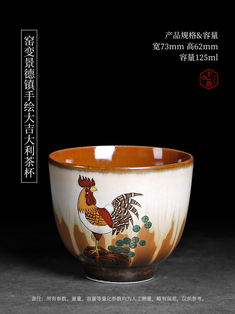 Jingdezhen Chinese antique hand - made ceramic masters cup chicken cylinder kung fu tea cups sample tea cup in use