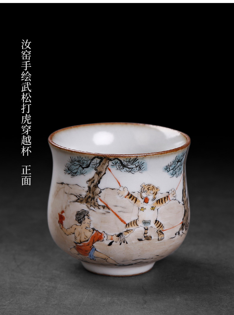 Creative move hand - made teacup pure manual jingdezhen every cups sliced open ru up market metrix who can dojo.provide sample tea cup of tea