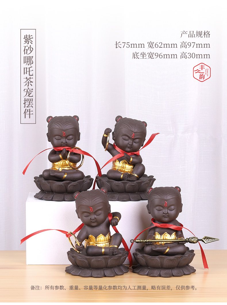 Creative move which zha purple sand tea tray pet tea tea boring tea tea furnishing articles kung fu tea tea accessories