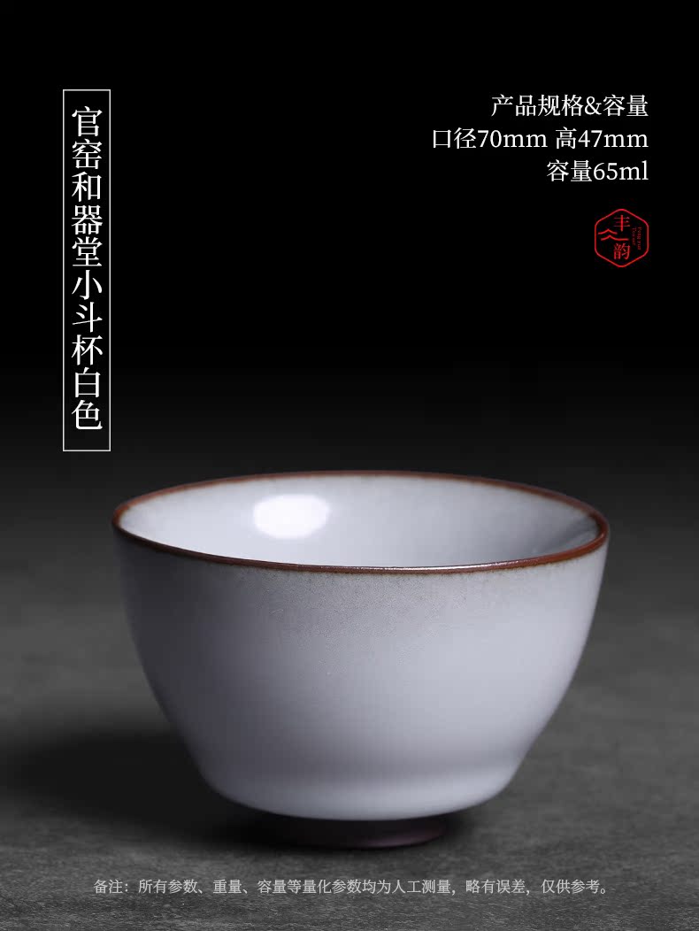 Imitation song dynasty style typeface up master cup single cup large ceramic iron litter of kung fu tea tea set personal cup sample tea cup, cups