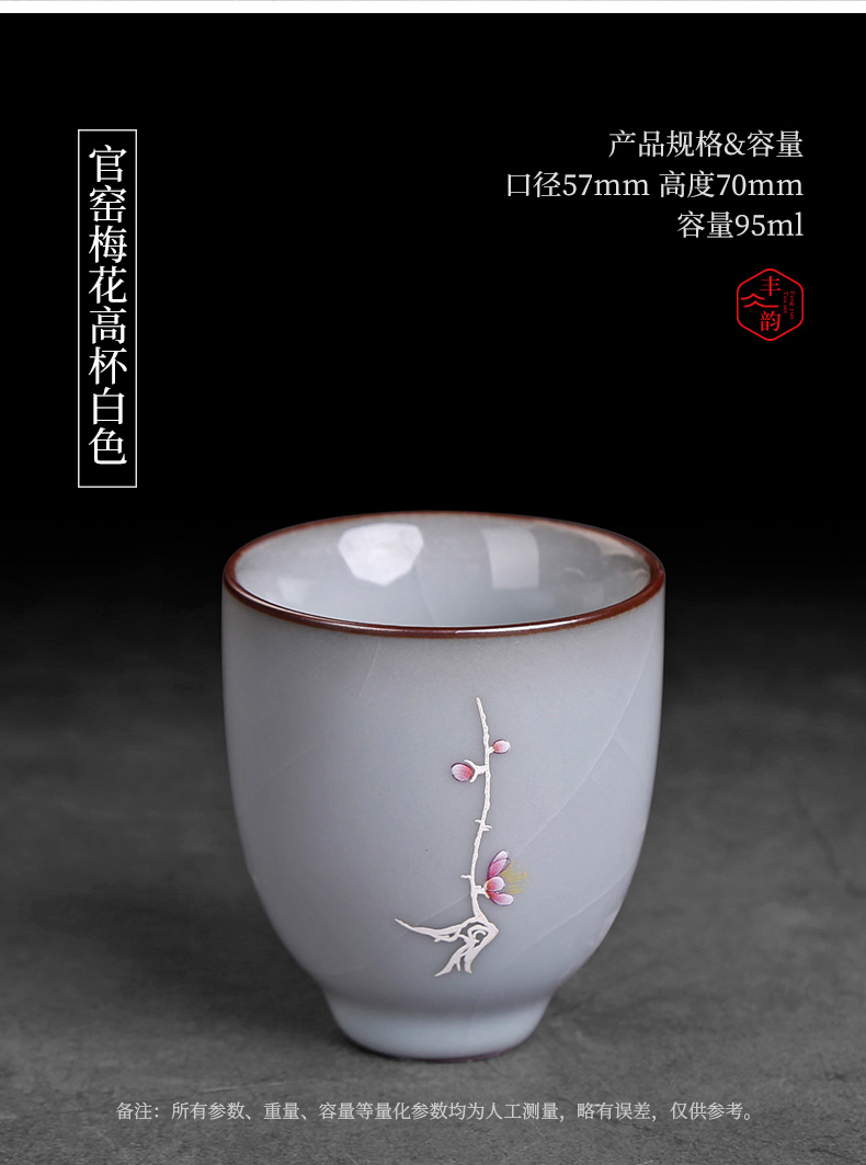 Archaize up kung fu tea cups ceramic sample tea cup tea master cup of large single CPU tire iron, tea cups