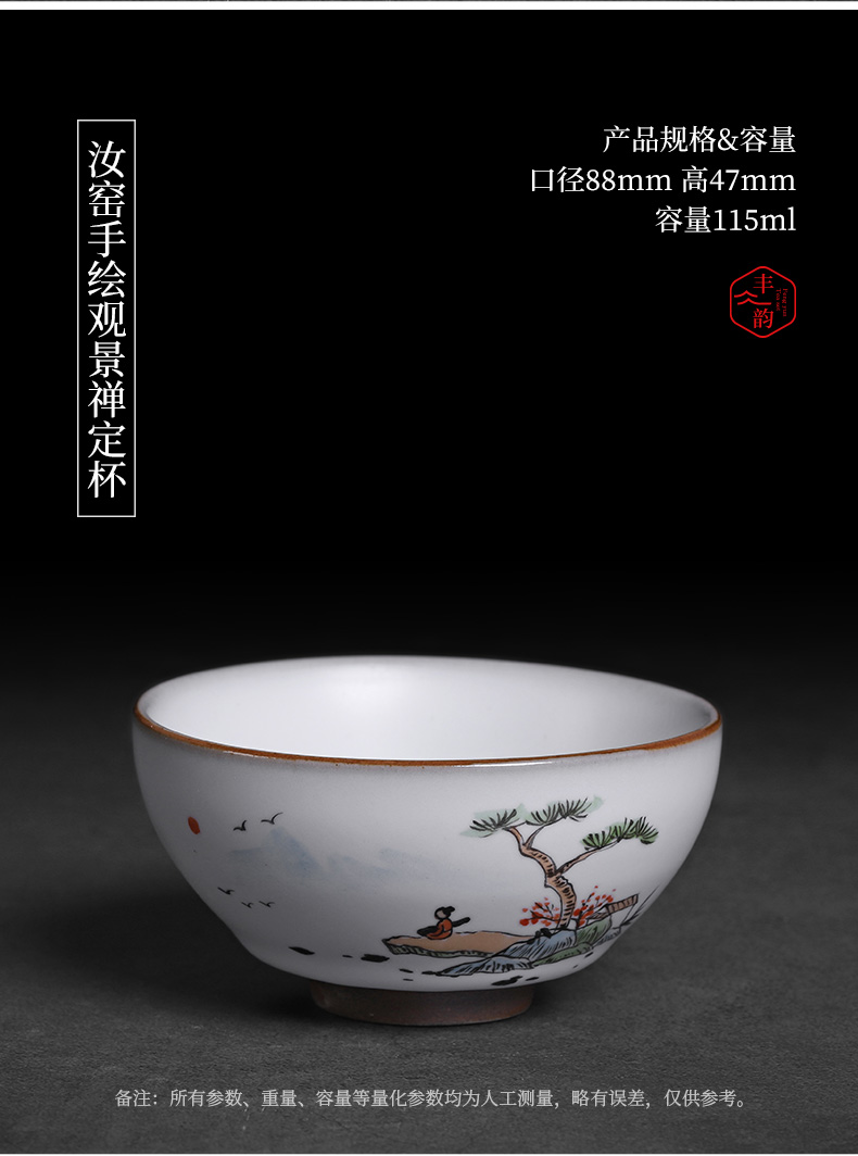 Your up hand - made master cup ceramic ice crack tea set large cup kung fu tea sample tea cup on the move, single CPU