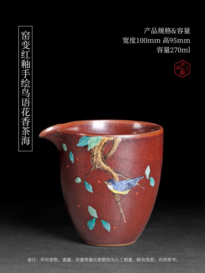 Jingdezhen up ceramic fair keller hand - made large sea kung fu tea tea accessories in tea and tea cup in use