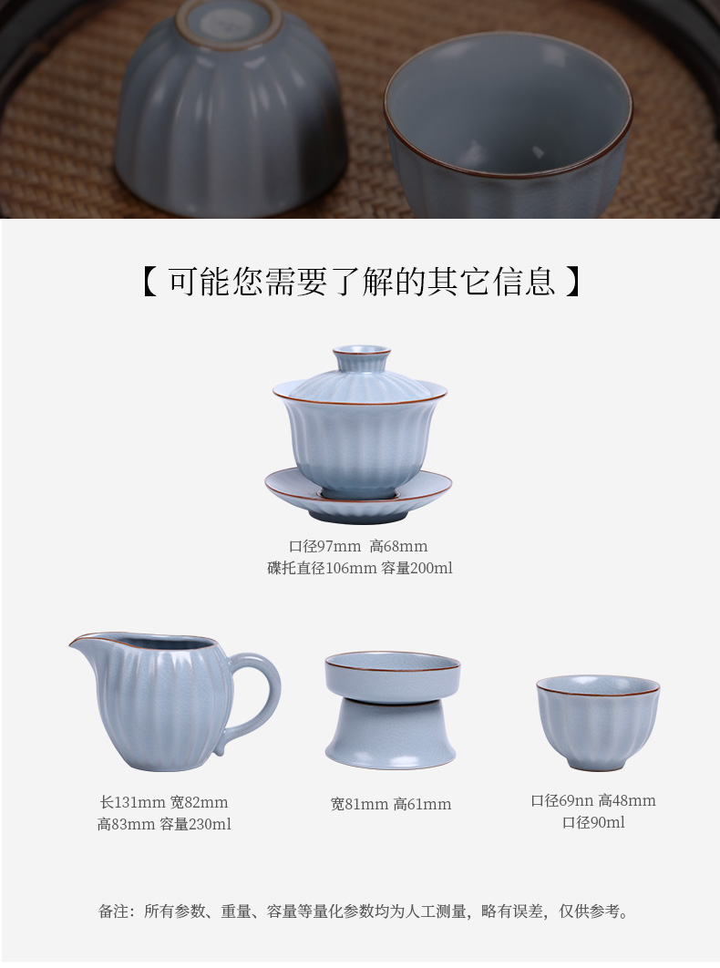 Kung fu tea set your up tureen only three cups suit retro ceramics slicing can raise large tea bowl ice crack glaze