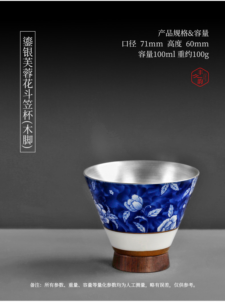 Tasted silver gilding ceramic cups bucket sign the master cup silver cup size sample tea cup silver cups single household kung fu