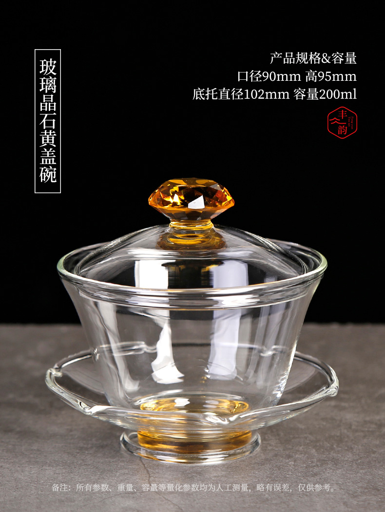 Tureen thickening heat - resistant glass tea cup three to suit individual transparent bowl large Japanese tea kungfu tea set