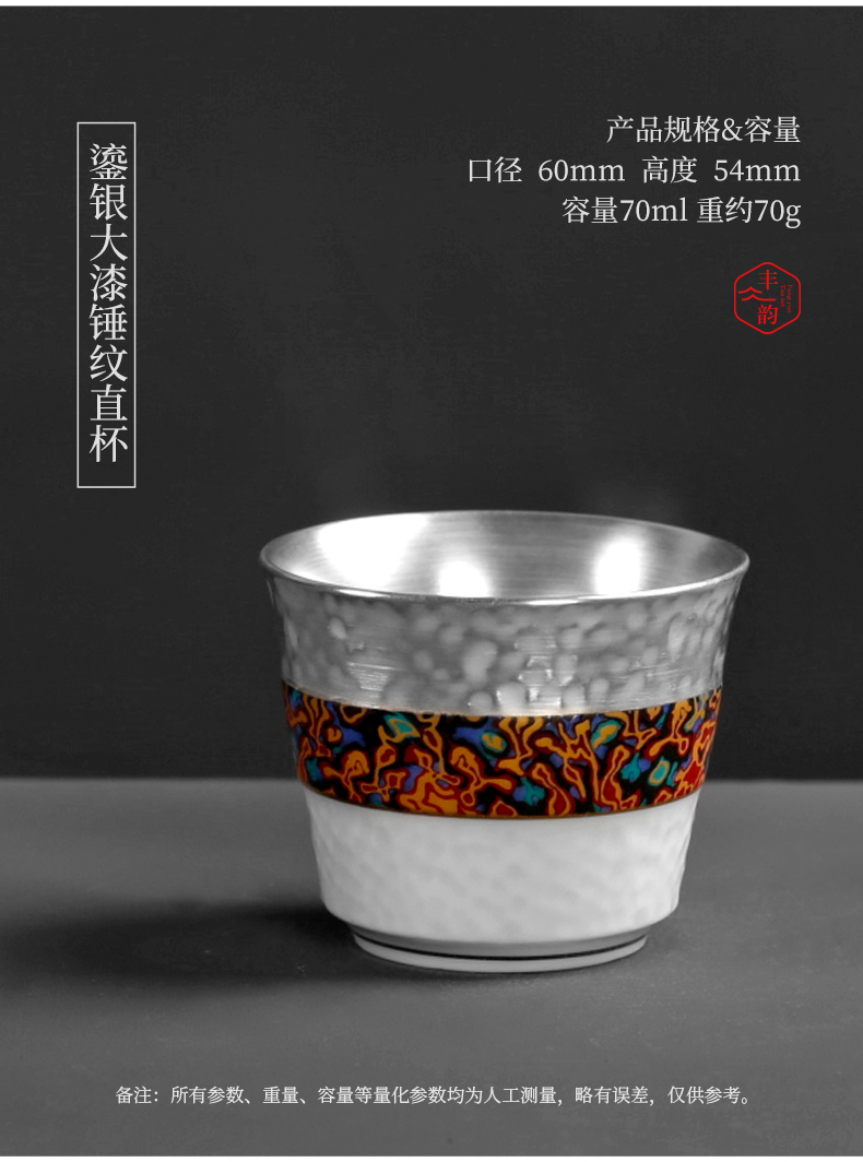 Tasted silver gilding ceramic kung fu tea cups, small single glass tank silver sample tea cup men 's and women' s manual master cup of tea