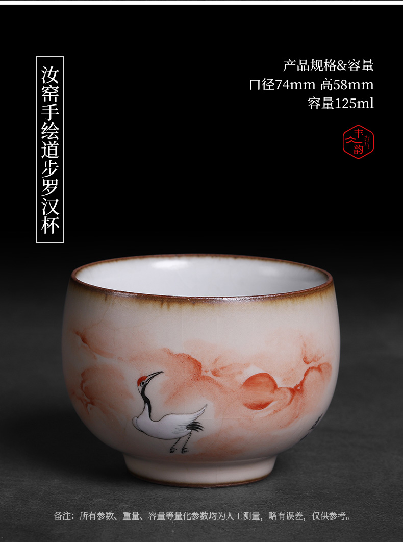 Your up hand - made teacup jingdezhen ceramic checking master cup cracked bowl kung fu tea set single cup sample tea cup