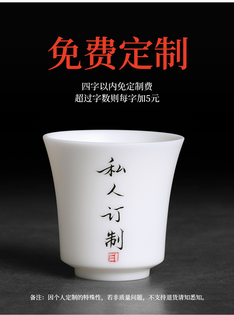 High pure manual kunfu tea light dehua white porcelain suet jade master cup single CPU hand - made noggin large sample tea cup