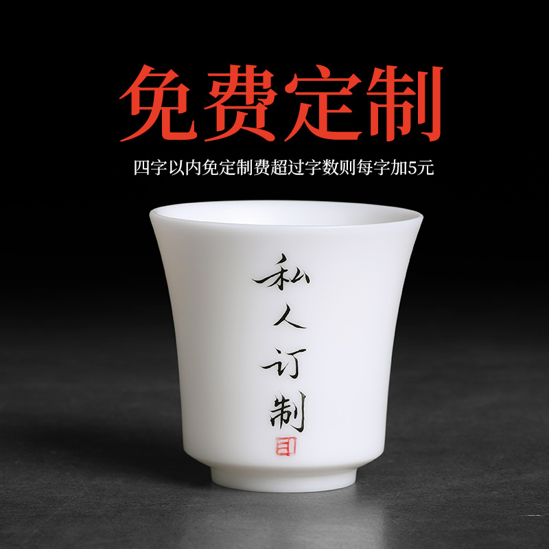 High pure manual kunfu tea light dehua white porcelain suet jade master cup single CPU hand - made noggin large sample tea cup