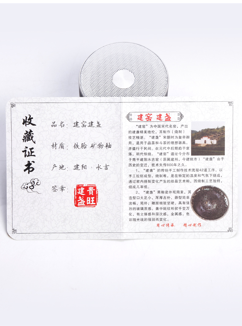 Undressed ore iron tire building light masters cup expressions using eye droplets beam light ceramic cups kung fu tea set manual sample tea cup