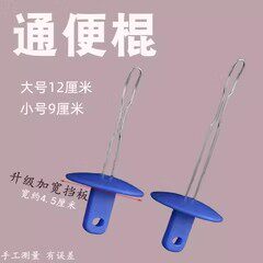 Constipation-relieving poop-sucking artifact for the elderly and children, poop-drying and hard-pushing poop defecation aid