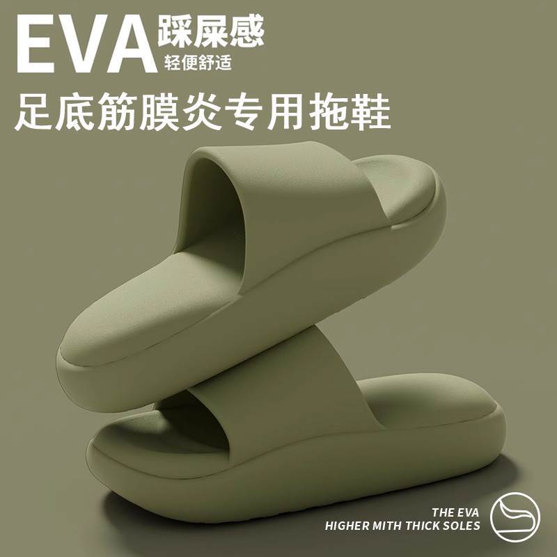 Specialized Slippers for Plantar Fasciitis, Bone Spur Inflammation, Heel Pain, Plantar Fascia Tendonitis, and Heel Pain Relief Specialized Slippers for Plantar Fasciitis, Bone Spur Inflammation, Heel Pain, Plantar Fascia Tendonitis, and Heel Pain Relief