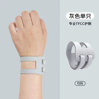 Классическая пепела [TFCC травма защита запясть