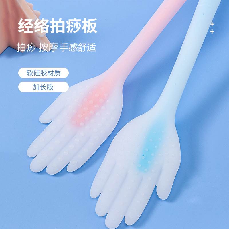 多功能硅胶经络拍打器按摩捶拍打板养生筋络拍神器背部专用拍痧板